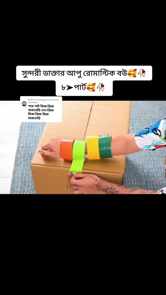 TikTok video thumbnail by md.salman.18