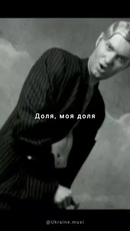 TikTok video thumbnail by ukraine.musi