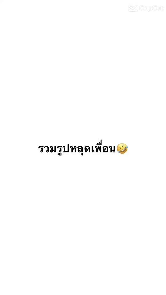 TikTok video thumbnail by user2267550991217