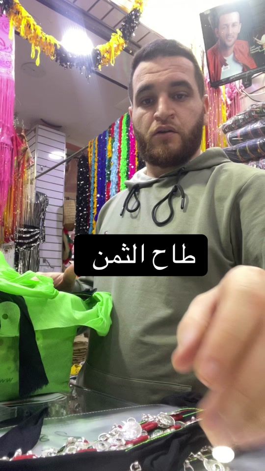 TikTok video thumbnail by bijouterie_bouchwarb