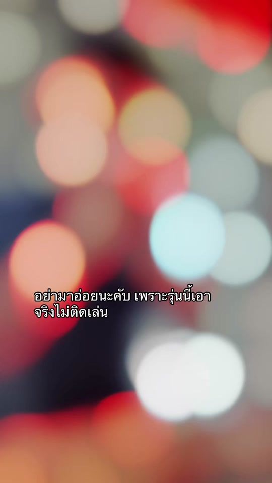 TikTok video thumbnail by rutt_1444
