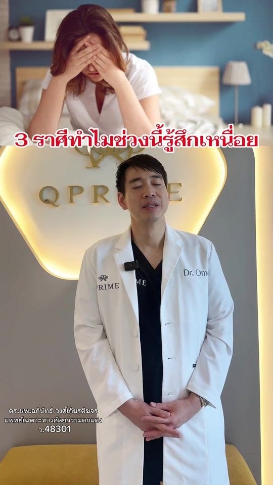 TikTok video thumbnail by dr.omeqprime