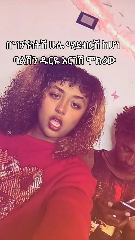 TikTok video thumbnail by katch_and_bami