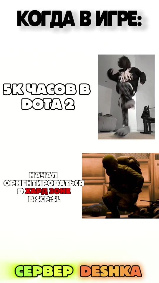 TikTok video thumbnail by deshkascpfun