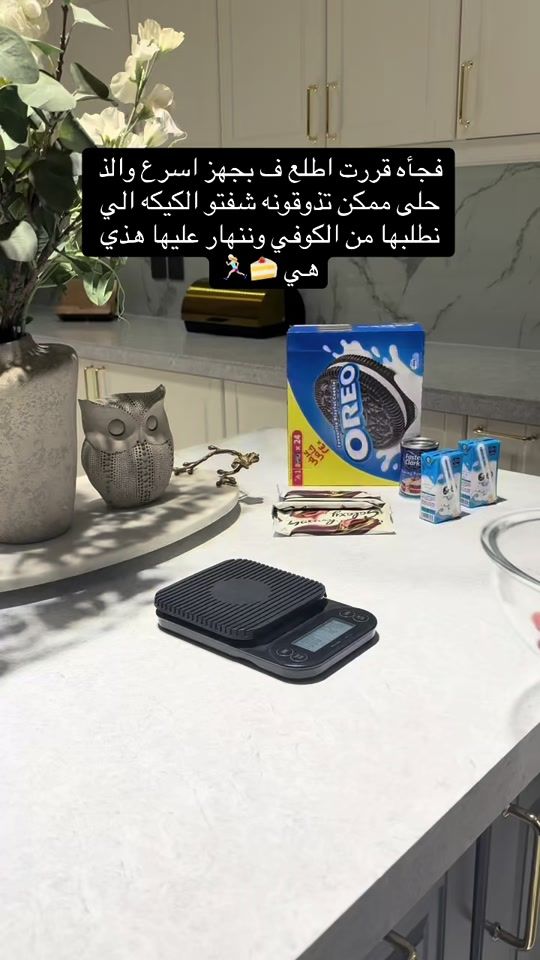 TikTok video thumbnail by raghad11041