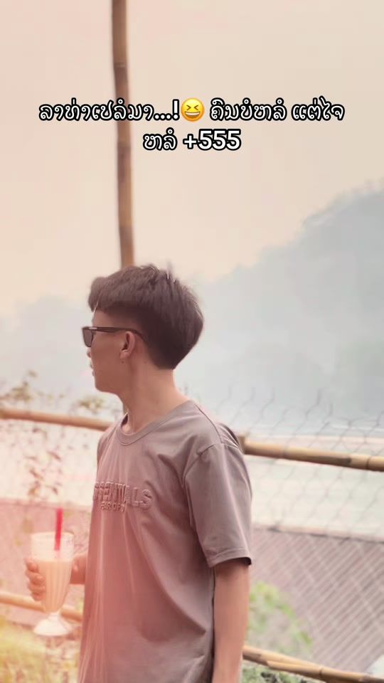 TikTok video thumbnail by bounthanvang1