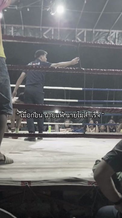TikTok video thumbnail by tan_chakkri