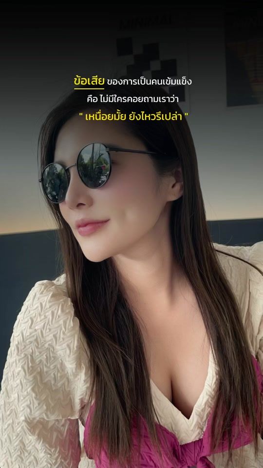 TikTok video thumbnail by supawan12347