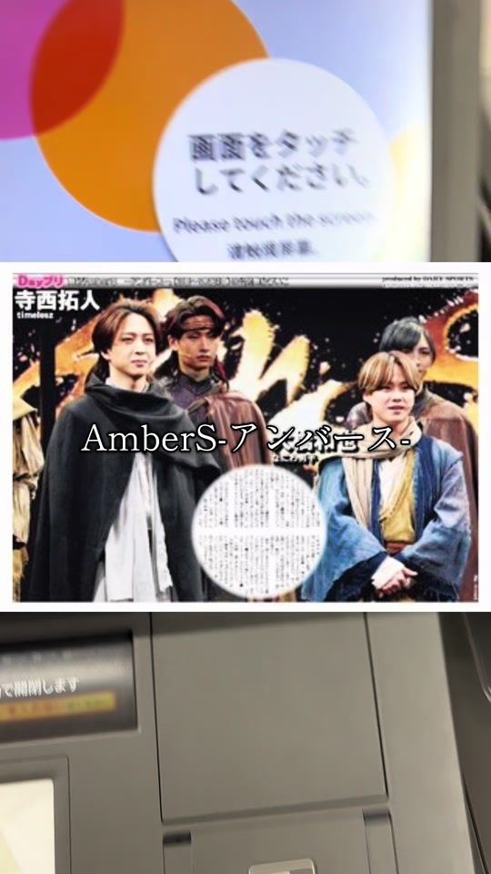 TikTok video thumbnail by sato_2001