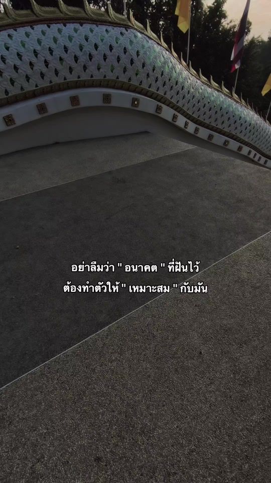 TikTok video thumbnail by guss.trade