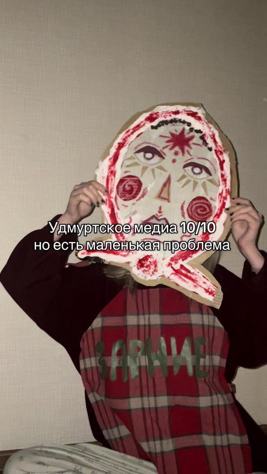 TikTok video thumbnail by udm.gryaz