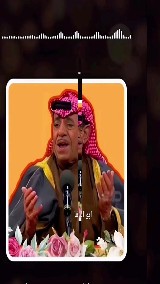 TikTok video thumbnail by ....aboalwfa