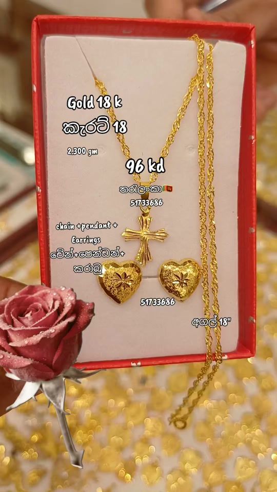 TikTok video thumbnail by tharu.lanka.71