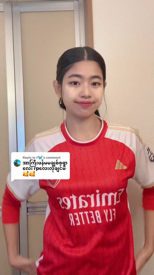 TikTok video thumbnail by nilarnilar183