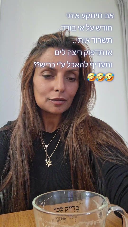 TikTok video thumbnail by limor_mor