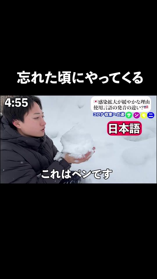 TikTok video thumbnail by kemari_sensei