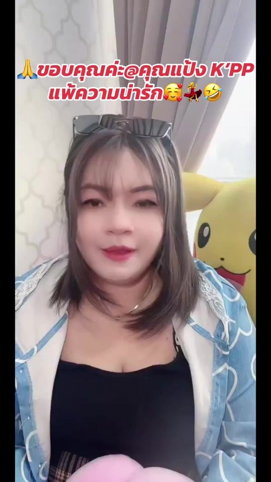 TikTok video thumbnail by mam90s