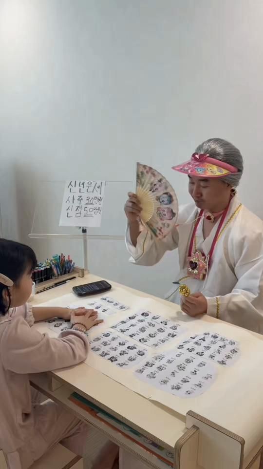 TikTok video thumbnail by euun_kyung_