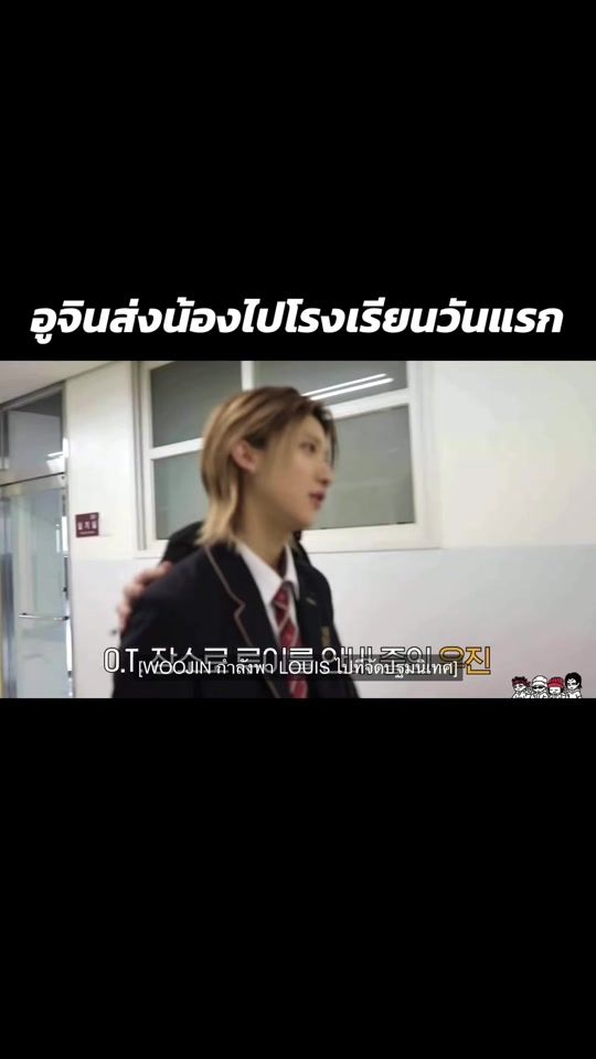 TikTok video thumbnail by nichaxox