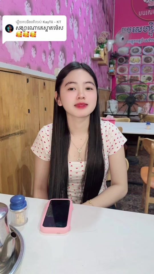 TikTok video thumbnail by oun.leak6658