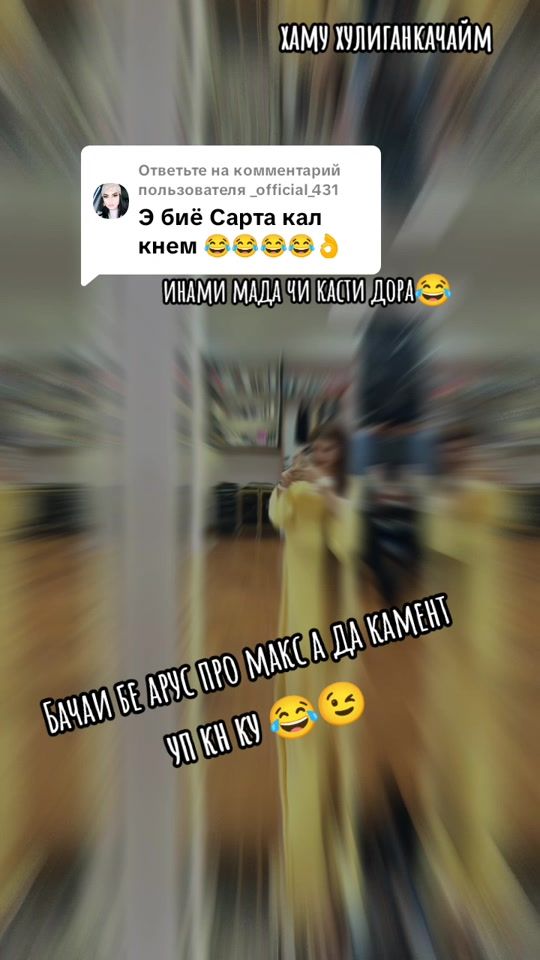 TikTok video thumbnail by xushluvaki_tiktoktonm