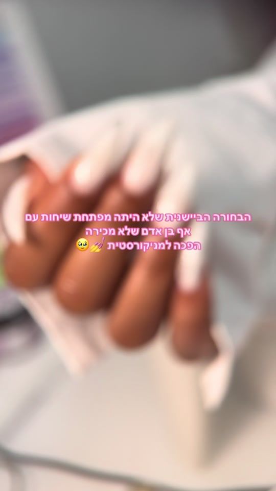 TikTok video thumbnail by agam_maor