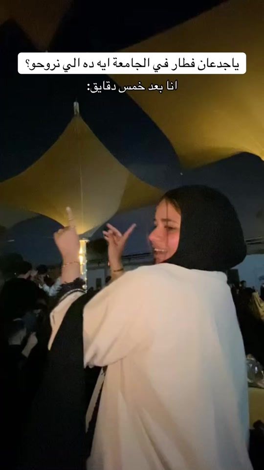 TikTok video thumbnail by basmalaz_0