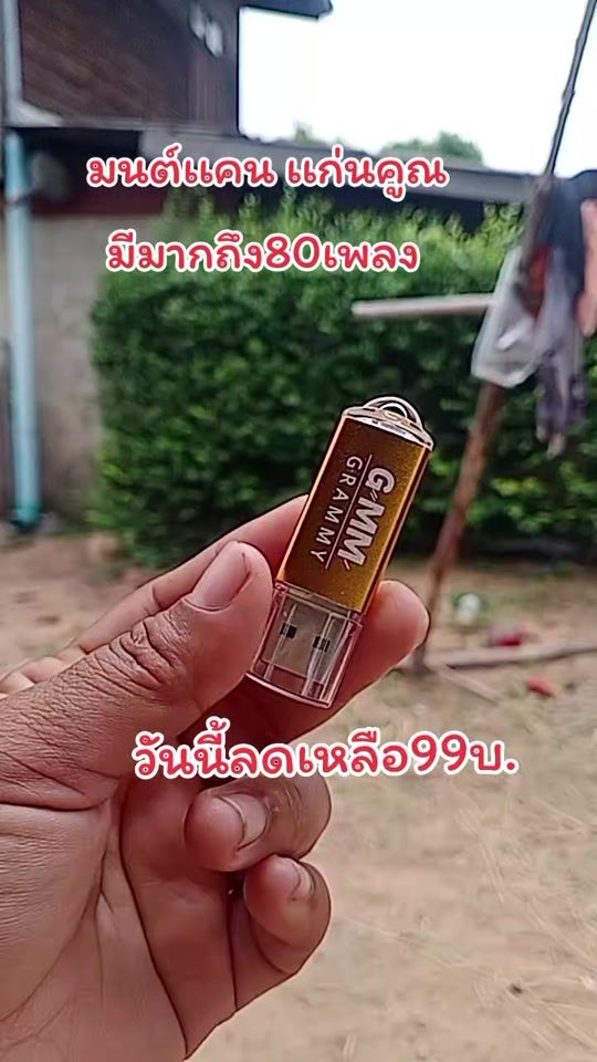 TikTok video thumbnail by puy80644067