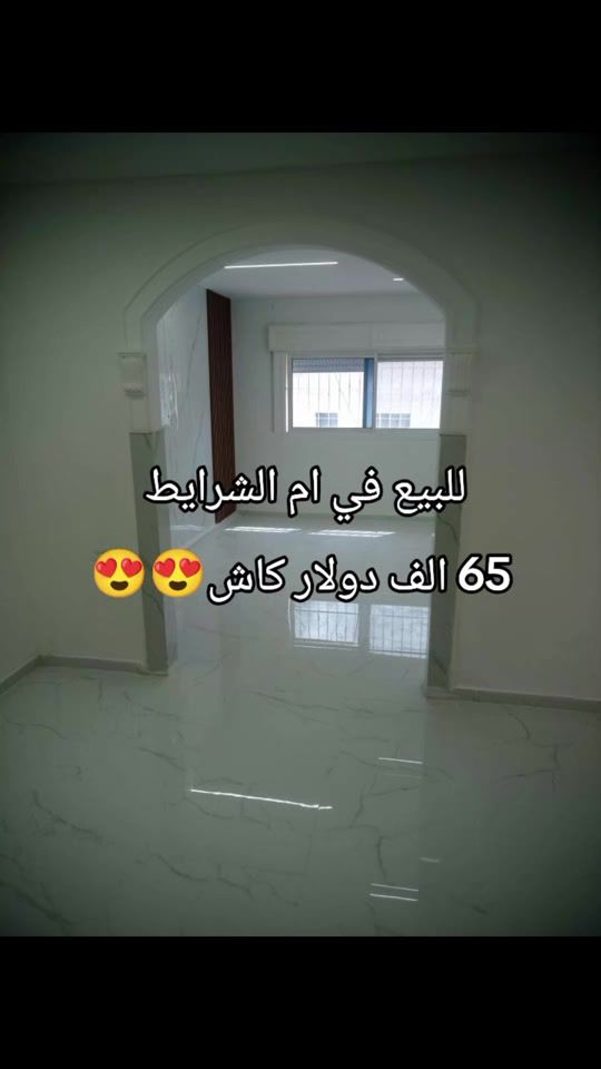 TikTok video thumbnail by nouraqarat