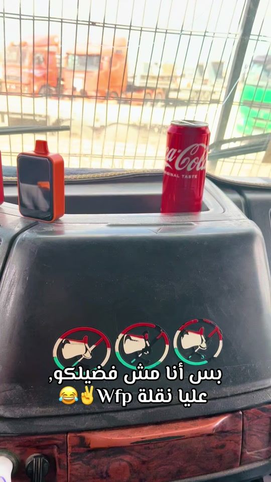 TikTok video thumbnail by mohamed..abozour