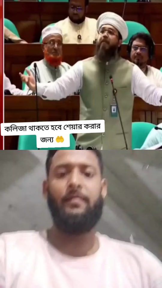 TikTok video thumbnail by mohammadmohiuddin.robin