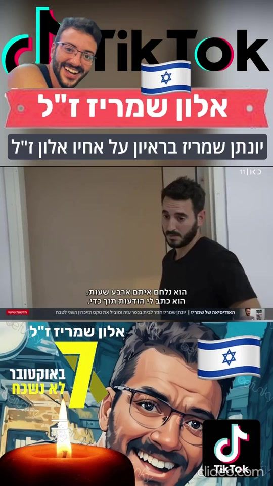 TikTok video thumbnail by haimfee1986