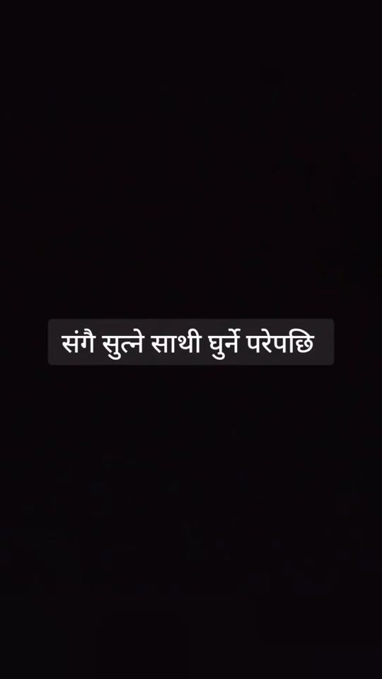 TikTok video thumbnail by mayaniraula7