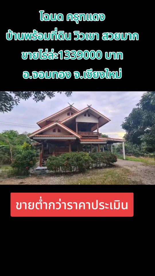 TikTok video thumbnail by teedinth