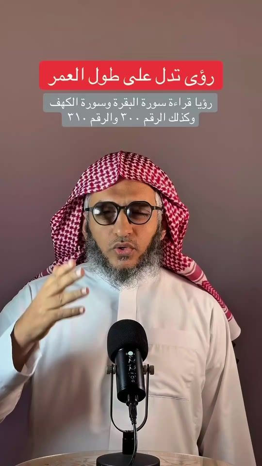 TikTok video thumbnail by fahedallahibi