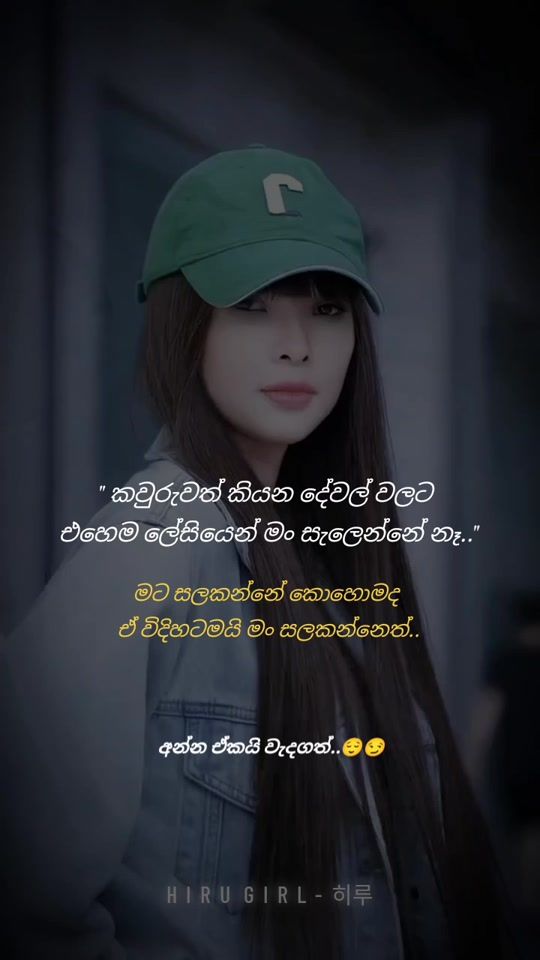 TikTok video thumbnail by hiru._.page