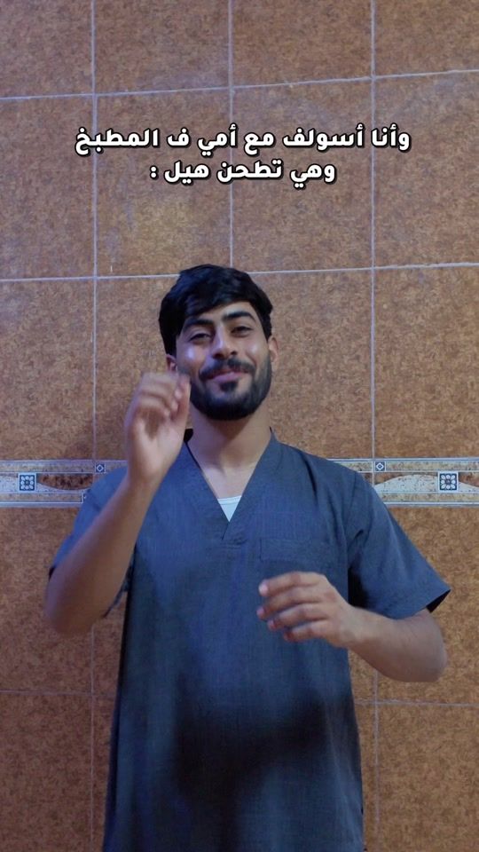 TikTok video thumbnail by m82.3i