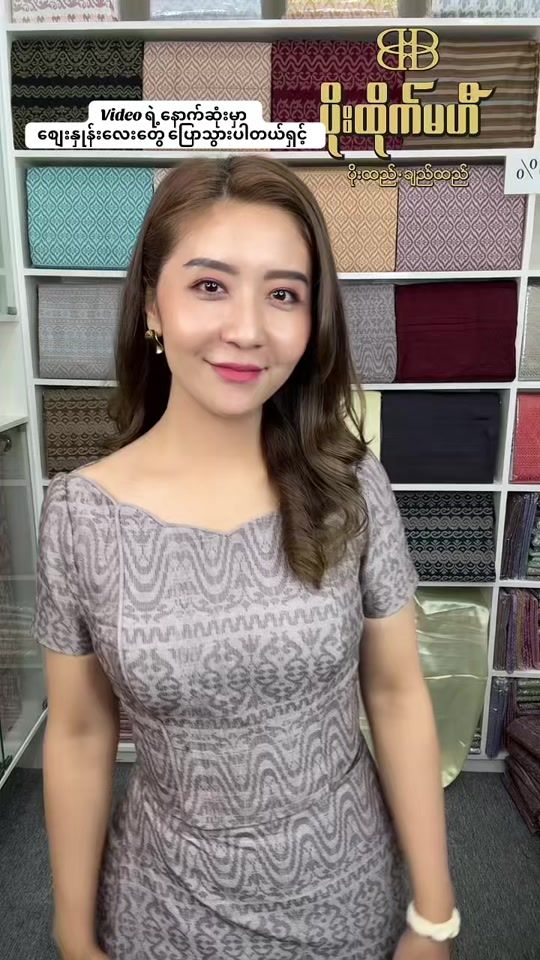 TikTok video thumbnail by poehtikemahe