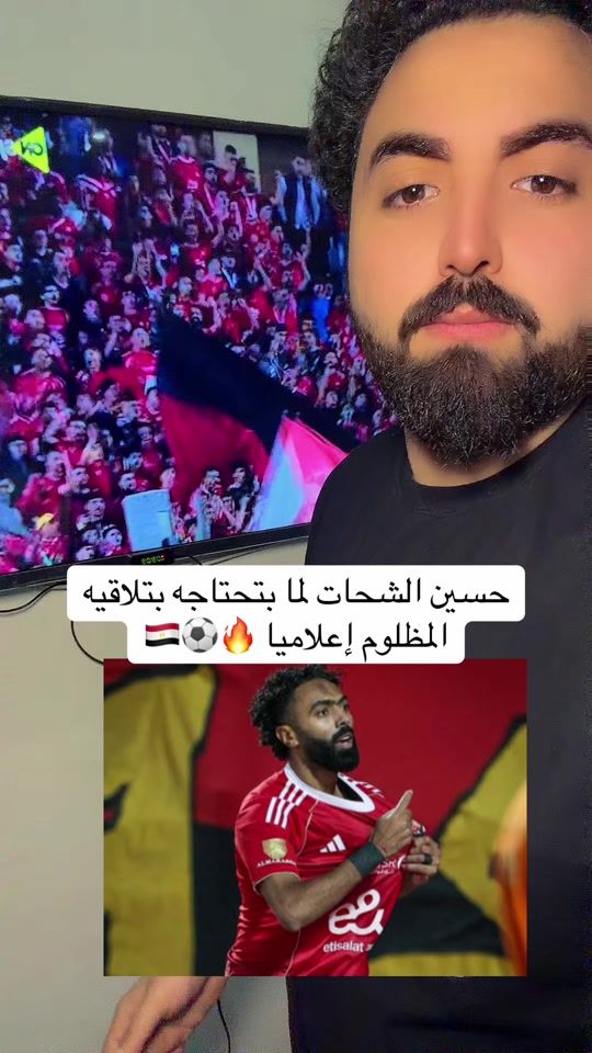 TikTok video thumbnail by gamaldida