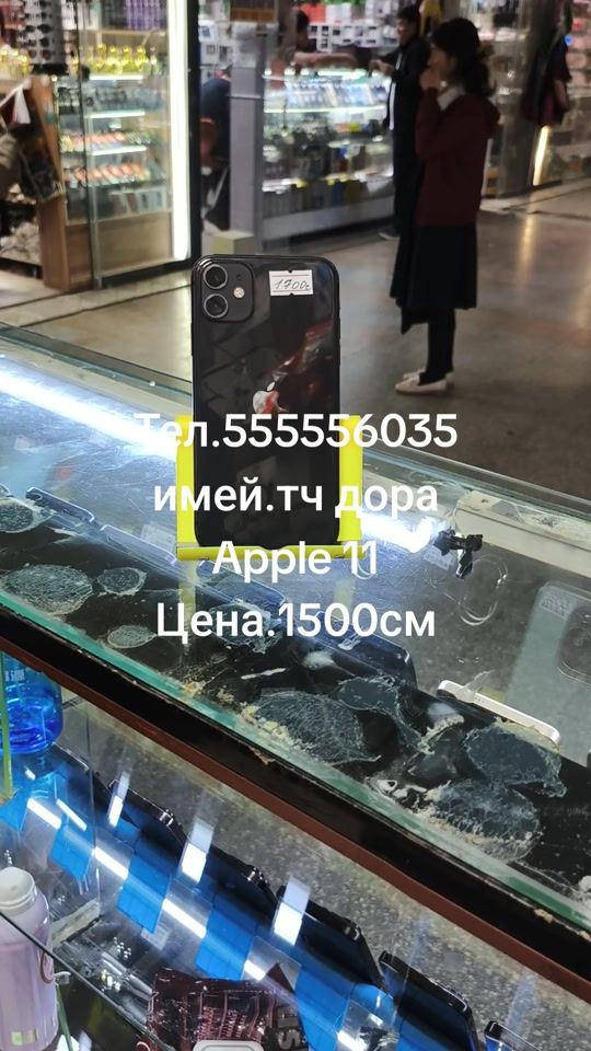 TikTok video thumbnail by anasjon.2000