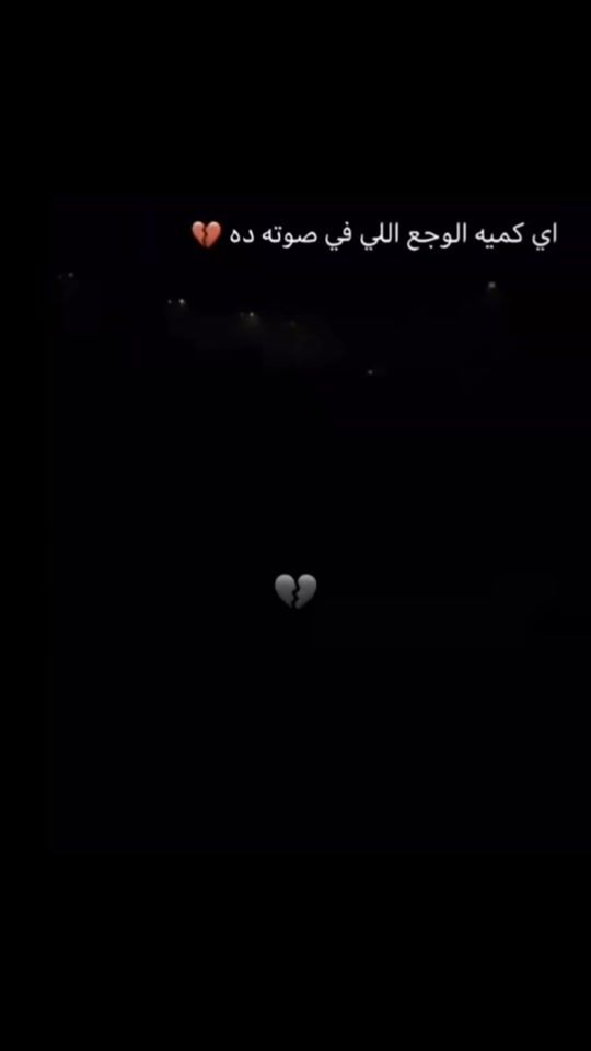 TikTok video thumbnail by fadlelsheikh