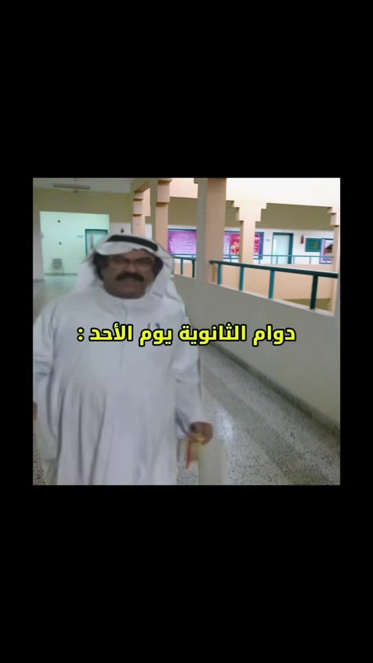 TikTok video thumbnail by nouraafromkuwait1