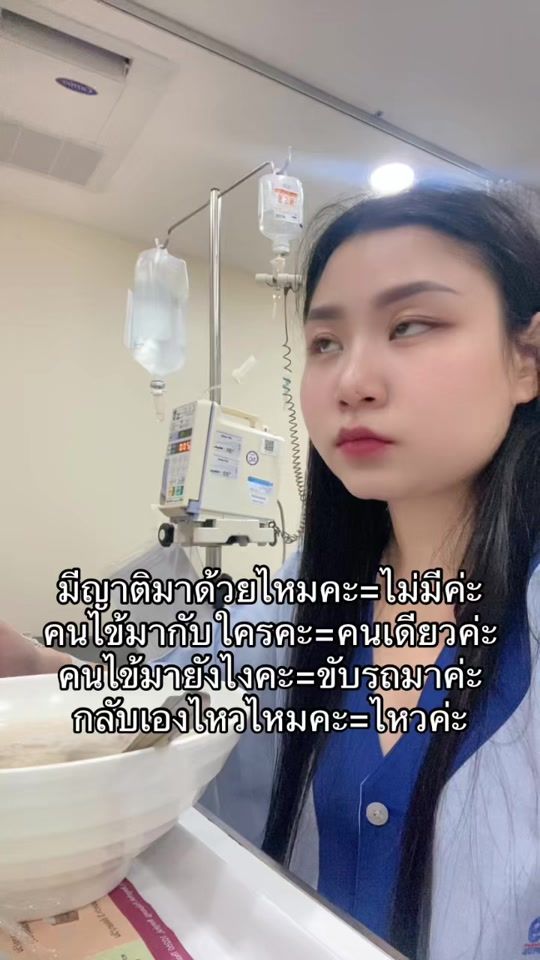 TikTok video thumbnail by pleng_gaa
