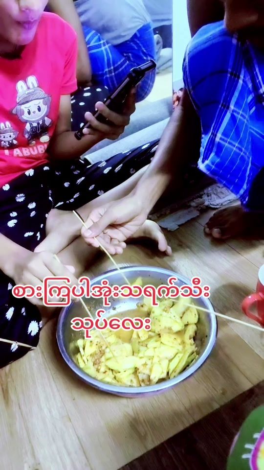 TikTok video thumbnail by zinmar26287