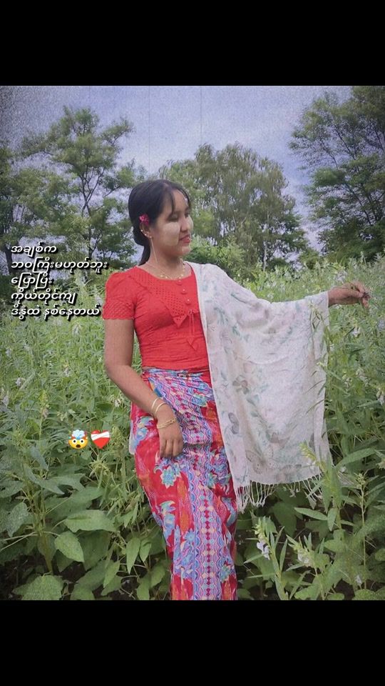 TikTok video thumbnail by ayethandarphyo376
