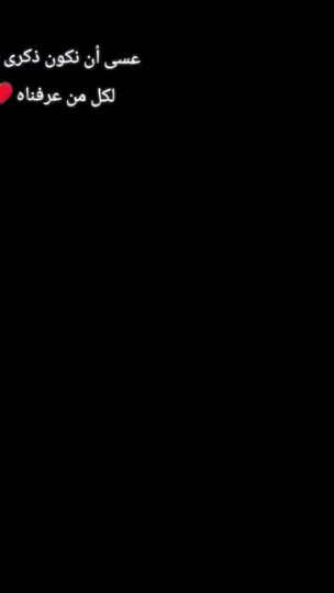 TikTok video thumbnail by sa_ski00