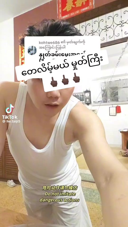 TikTok video thumbnail by 1992thusan
