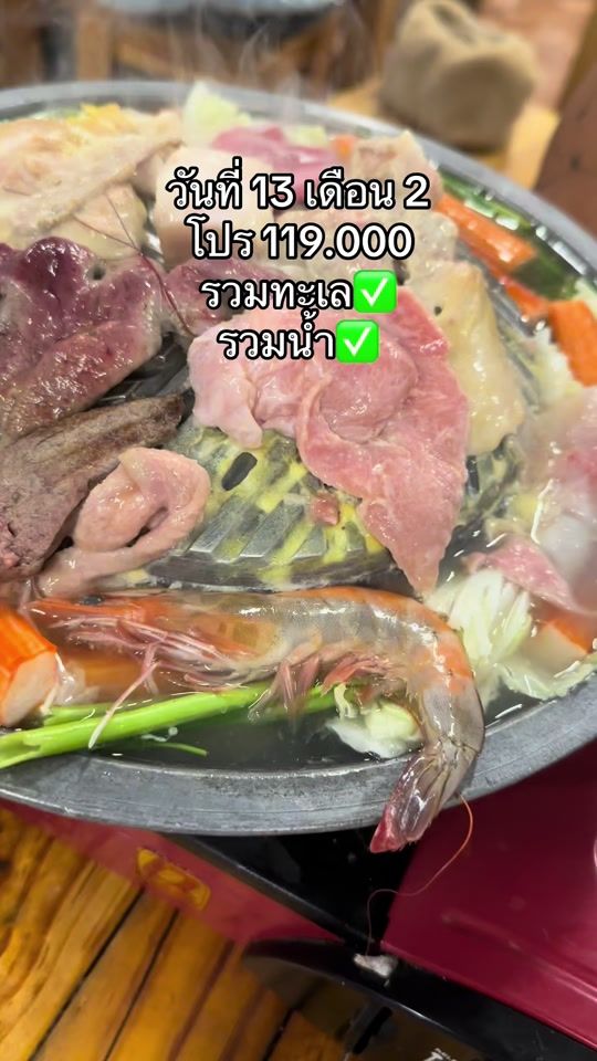 TikTok video thumbnail by mookata.buffet