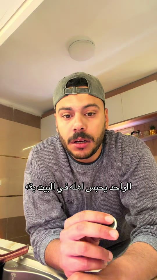 TikTok video thumbnail by nadem_bahaa