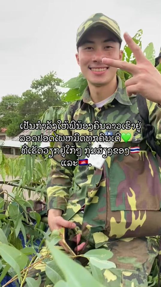 TikTok video thumbnail by pps.huangyai
